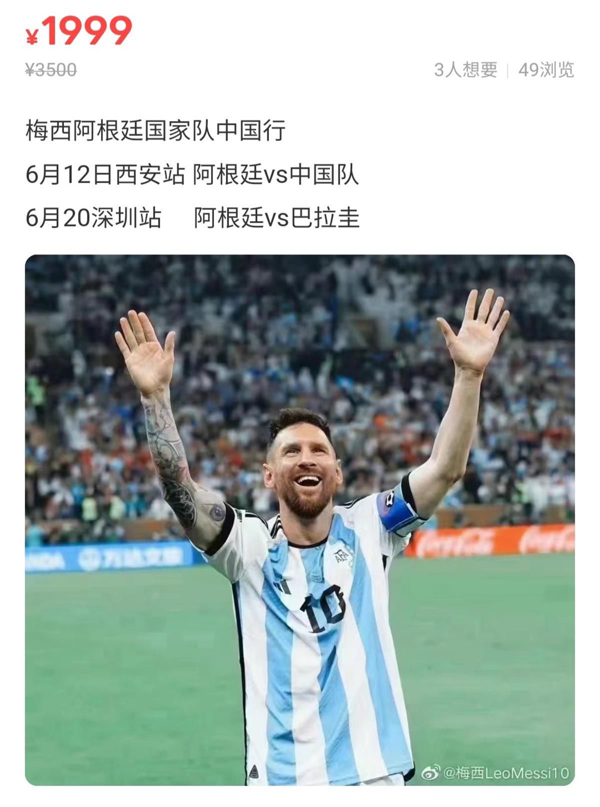 在阿谁烽火纷飞的年月，人人都怀揣追名逐利的梦，但对一样诞生于穷鬼家的年夜冷（冯绍峰 饰）与桃花（杨幂 饰）来讲，追逐胡想是需支出价格的。桃花从小高昂进修，文武皆能，而在年夜冷和立春从小糊口的村子里，学剑是他们独一的选择。                                  　　他们为了本身梦，都在期待一个机缘。